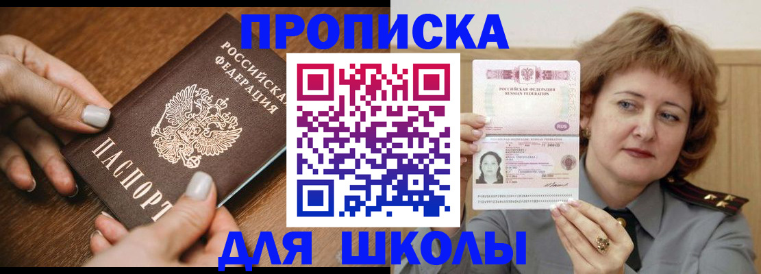временная регистрация надежно в Уварово
