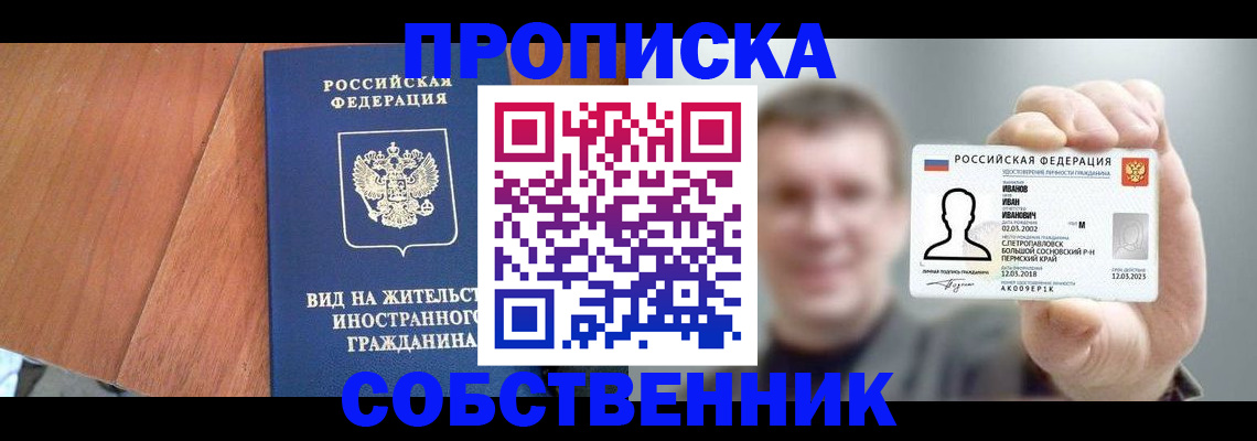 регистрация для дет. сада в Уварово
