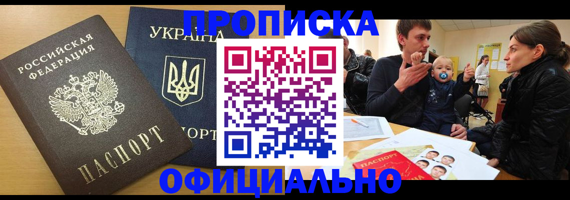 найти адрес прописки в Уварово